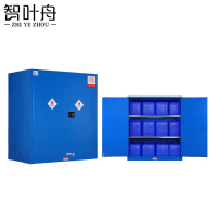 智叶舟防火防爆柜110加仑蓝色1500*860*1650mm台