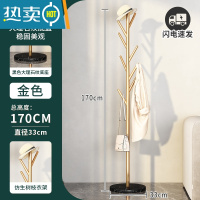 敬平衣架落地卧室挂衣架衣帽架家用架子客厅衣服架轻奢晾简易铁艺单杆 单杆标准款-轻奢金[黑理石底座]晾晒架