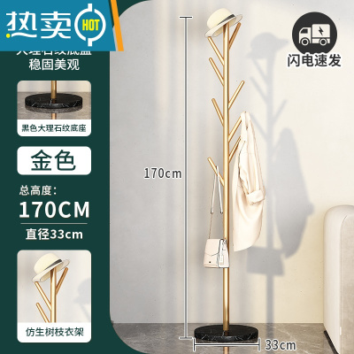 敬平衣架落地卧室挂衣架衣帽架家用架子客厅衣服架轻奢晾简易铁艺单杆 单杆标准款-轻奢金[黑理石底座]晾晒架