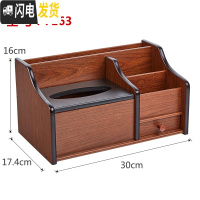 三维工匠可定制实木笔筒 办公室木质桌面收纳盒复古名片座 印字印LOGO 7163多功能抽纸笔筒