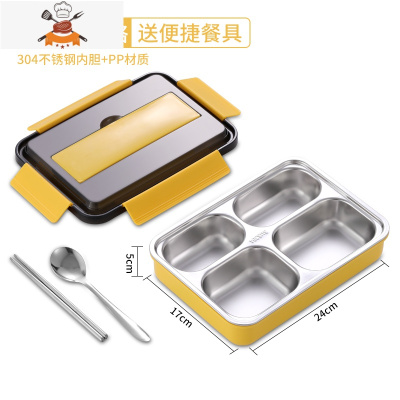 敬平304不锈钢保温饭盒小学生专用大容量上班族食堂打饭分隔型餐盘5格