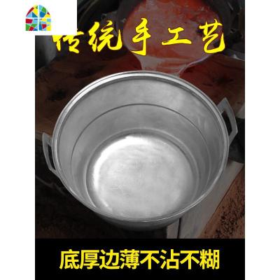 大号铝锅 蒸锅 汤锅 地锅 行军锅 加厚铸铝锅 老式蒸粉皮无涂层 FENGHOU 40厘米深20加盖防烫锅耳