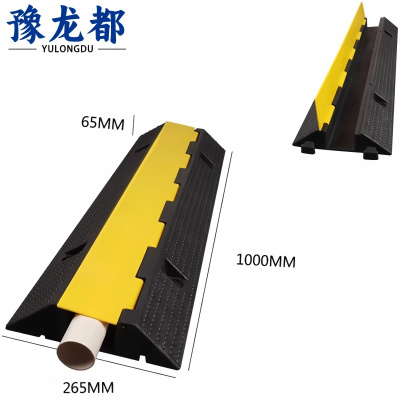 豫龙都 减速带 橡塑 个