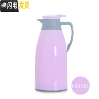 三维工匠家用保温水壶大容量热水瓶便携保温瓶玻璃内胆保温杯暖水壶开水瓶 1.0薰衣紫