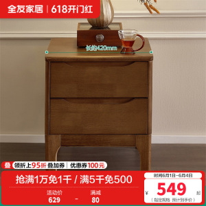 全友家居新中式全实木双人床卧室可调高床屏双人床
