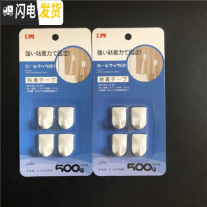 三维工匠 超小9个装粘钩彩灯绿萝挂钩项链首饰粘胶式挂勾18个装 小号8个装(粘胶升级版)KM215两卡