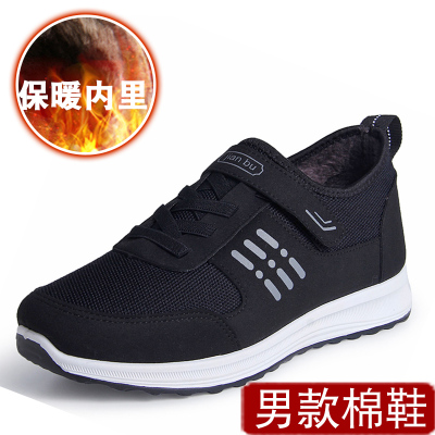 Ideamini冬季工作毛鞋男带毛的鞋保暖干活工地鞋软底男士轻便防滑男款棉鞋靴子男