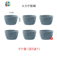 风格吃饭碗筷组合情侣网红餐具碗碟套装家用ins日式现代 FENGHOU NAVIA系列9件套礼盒装送2双筷子