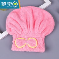 敬平女吸水速干器擦头发护发帽珊瑚绒包头巾浴帽可爱家用 浅粉色 第二件半价干发帽