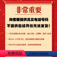 非常重要!联系客服提供真实电话号码,虚拟号码后续月份无法发货! [正版]第一时间杂志 第一时间高中 第一时间作文素材 第