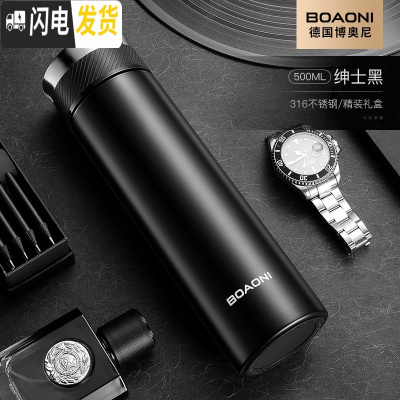 三维工匠保温杯316不锈钢男女士便携水杯子定制刻字商务茶 [智能显温+316不锈钢无缝内胆+礼盒包装]绅士黑