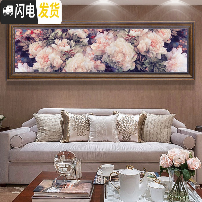 三维工匠十字绣2018新款刺绣花开富贵牡丹客厅简约现代线绣简单 中格120*38丝线精准印花