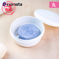 日本进口密封带盖香皂盒旅行便携沥水肥皂盒旅游手工皂盒圆形lush