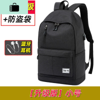 新款双肩包男背包高中大学生书包男士时尚大容量潮流休闲简约旅行NEW LAK 小号黑色[升级版]配蓝牙耳机背部加强+防盗袋