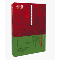 正版新书]冬天的恶魔王巨成9787514806908