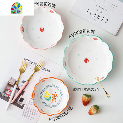 日式北欧陶瓷水果碗带叉子沙拉碗可爱粉色少女风创意甜品碗儿童碗 FENGHOU 草莓蓝-8寸-送树叶水果叉*2套装