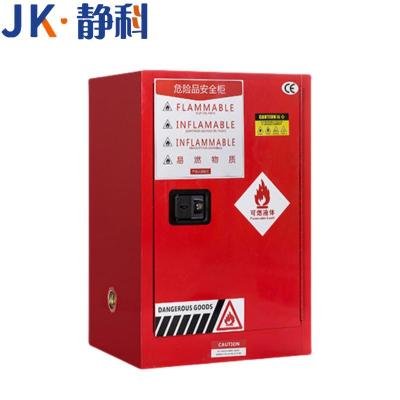 静科可燃危化品储存柜590*460*890mm(12加仑)台
