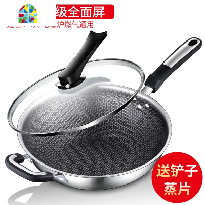 304不粘锅炒锅电磁炉燃气灶适用多功能平底锅少油烟家用炒菜锅 FENGHOU 升级全面屏34cm全钢耳[玻璃盖可立]