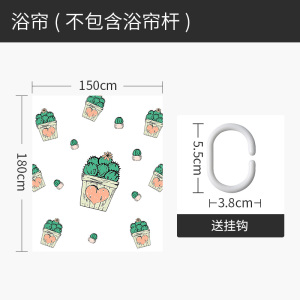 北欧浴帘浴室防水布卫生间印花隔断帘套装免打孔安装挂帘厕所窗帘
