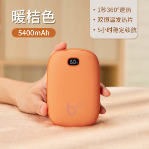 JISULIFE智能数显暖手宝 NS02(5400mAh) 桔色