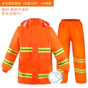 雨衣长款橙色 全身连体 劳保物业园林环卫保洁救援 户外反光防水服