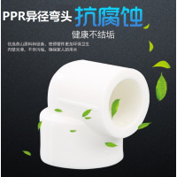 盛京联硕 PPR异径弯头110mm*20mm(4寸变4分) 个