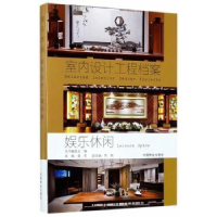 音像娱乐休闲董编