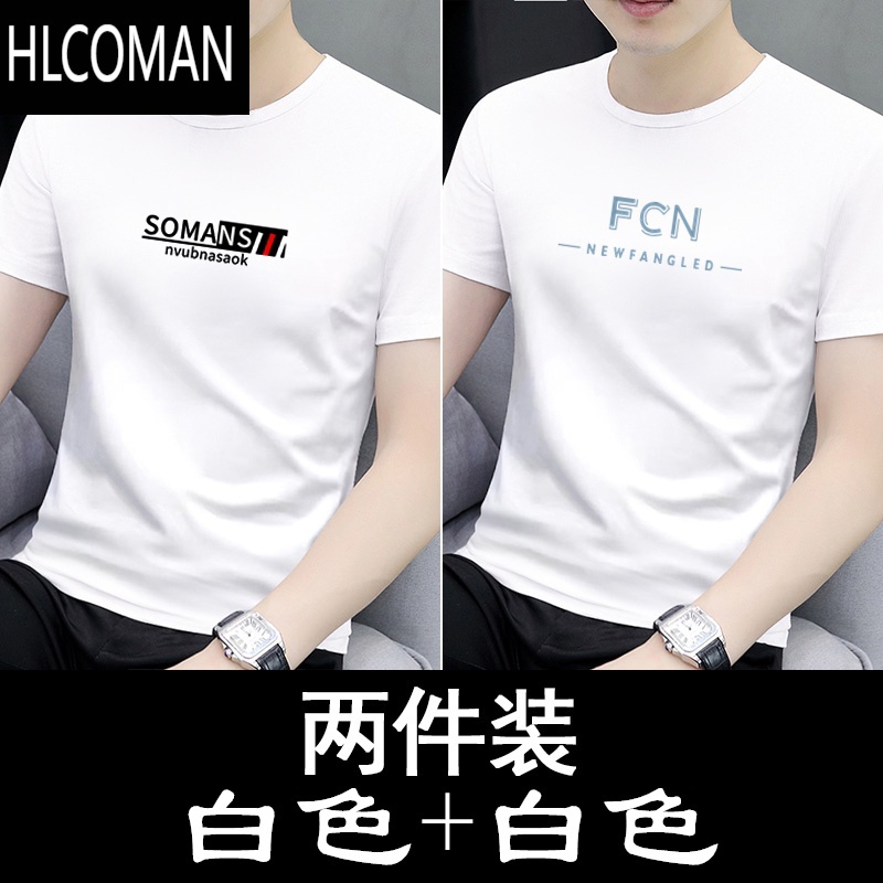 HLCOMANpo2024夏季短袖t恤男士潮流青年半袖体恤宽松上衣服打底衫
