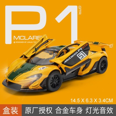 合金车模迈凯伦限量版汽车模型仿真摆件儿童玩具车男孩收藏跑车迈凯伦P1黄黑盒装-