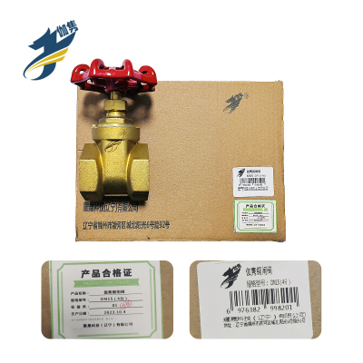 伽隽 铜闸阀 DN15(4分) / 个