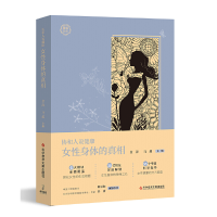 音像女身体的金涛 马超