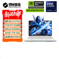 机械革命耀世16 Ultra 酷睿Ultra 9 16英寸游戏笔记本电脑(U9-275HX 32G 1T RTX5070Ti 300HZ 2.5K白)