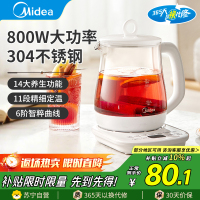 美的(Midea)养生壶MK-Y15X-J烧水壶家用智能多段温控恒温电热水壶自动保温泡茶专用养生壶煮茶壶开水壶