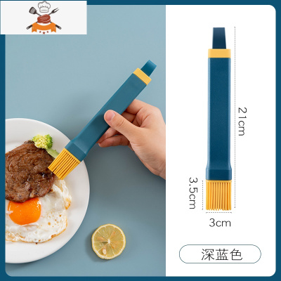 油刷子厨房烙饼油刷家用可高温硅胶烧烤烘焙食品食用小刷子 敬平 深蓝色