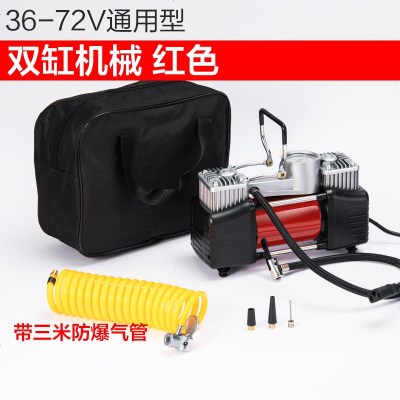 [补贴10%]电瓶车电动车充气泵通用型48v-72v真空胎电动打气筒便携式冲气60v 36-72v双缸通用款(带延长管)