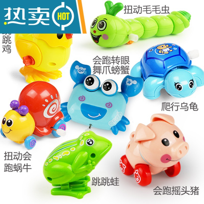 发条玩具小动物婴儿小孩宝宝儿童益智玩具0-1-2一周岁元6-10个月真智力发条7件套（每个都会跑有特技）