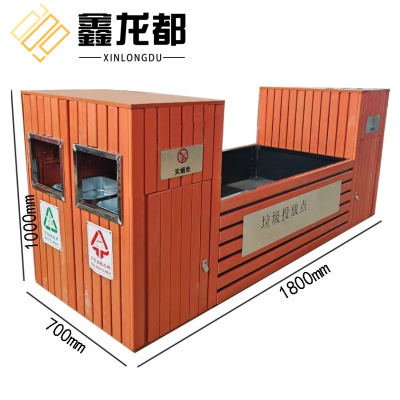 鑫龙都垃圾箱1800*1000*700mm个