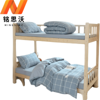 铭思沃 三件套 床单款0.9*2.0m床 套