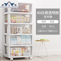 透明塑料收纳箱抽屉式衣服婴儿童玩具储物盒书籍零食杂物收纳柜子 三维工匠