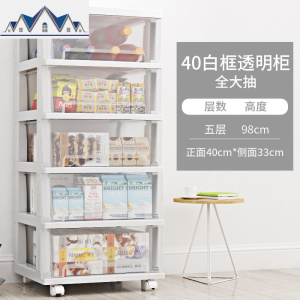 透明塑料收纳箱抽屉式衣服婴儿童玩具储物盒书籍零食杂物收纳柜子 三维工匠