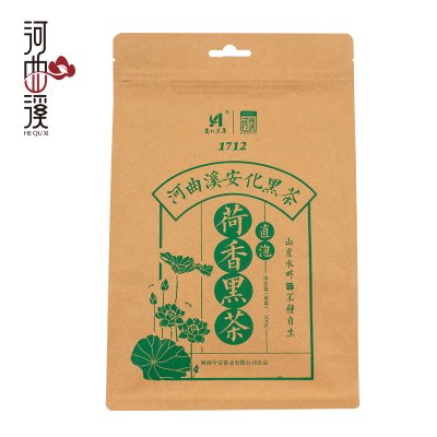 河曲溪安化黑茶湖南安华正宗天尖茶荷香黑茶300g直泡茶荷叶决明子茶叶