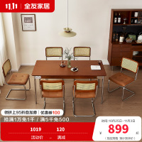全友家居 餐桌现代简约客厅餐桌椅家具组合家用吃饭桌子办公桌