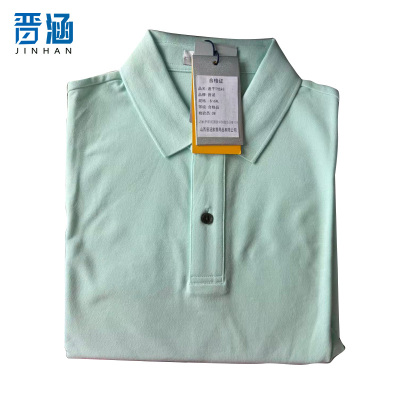 晋涵 速干T恤衫 S-6XL 件