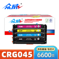 众威硒鼓CRG045四色 套