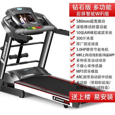 跑步机健身房专用大型加宽减震折叠电动家用家庭式小型室内阿斯卡利(ASCAR承重300斤家用超不扰民-钻石版多功能