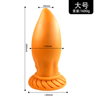 虎牙-大号 久爱成人用品拉拉后庭肛塞硅胶阳具扩肛Gay情趣自慰wish跨境成人情趣用品