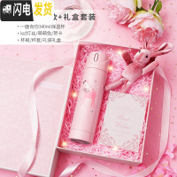 三维工匠智能水杯子保温杯男士女士便携个性简约提醒喝水创意潮流泡茶 数字显温340-一鹿有你[礼盒套装]