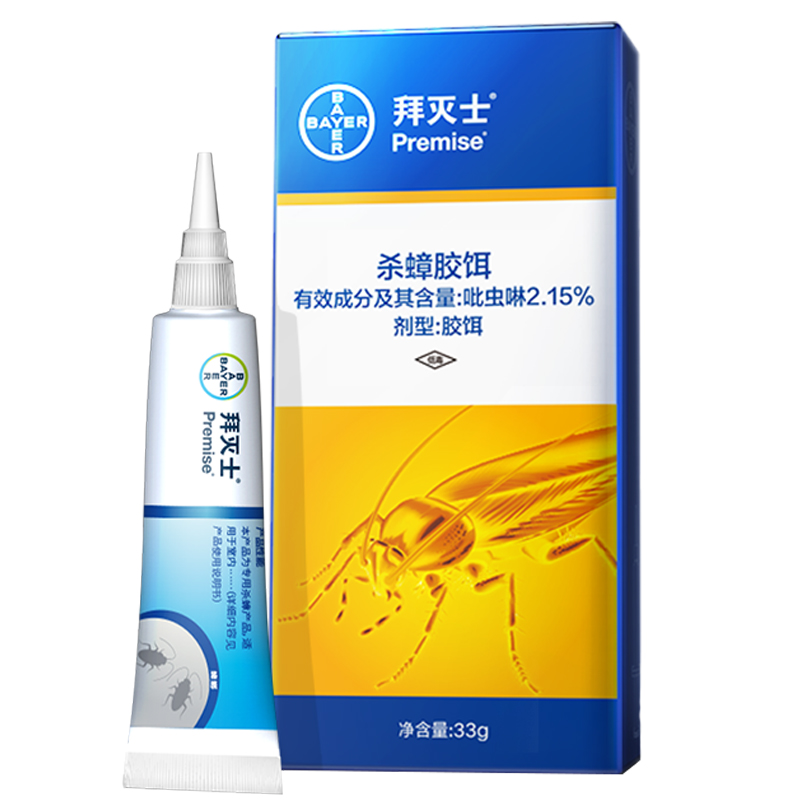 拜耳(bayer)拜灭士杀蟑胶饵33g 蟑螂屋贴全窝端家用进口驱虫杀虫剂