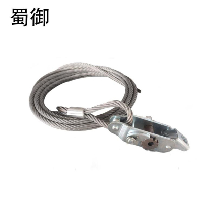 蜀御 钢丝绳紧固器 φ12mm×6000mm 根