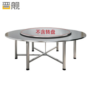 晋舰不锈钢连体餐桌烧烤夜宵大排档餐桌农村摆地摊圆形桌2.2米拉丝